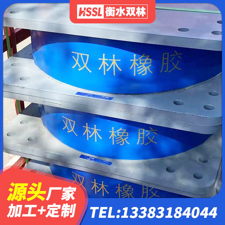 林周县LRB1100铅芯支座生产厂家 林周县LRB400铅芯支座 林周县抗震支座商家源头工厂 林周县LNR1000天然橡胶隔震支座多少钱 - 第4张