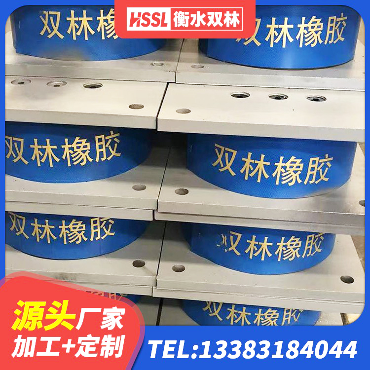 林周县JG/T118-2018建筑隔震橡胶支座 林周县LNR隔震支座D420什么价格 林周县建筑连廊隔震支座 林周县LNR500橡胶支座厂家电话 - 第2张