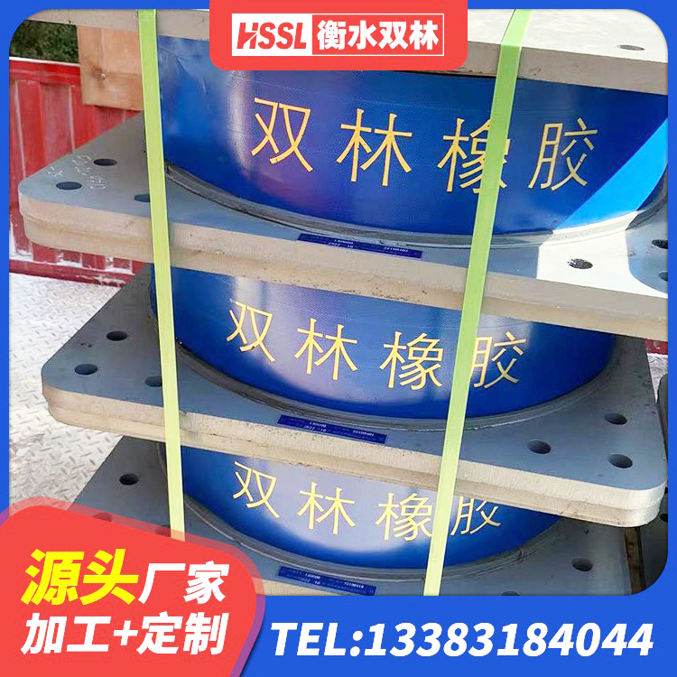 林周县天然橡胶隔震支座厂家电话 林周县LNG隔震支座源头工厂 林周县建筑圆形高阻尼隔震支座 林周县隔振支座源头工厂 - 第5张