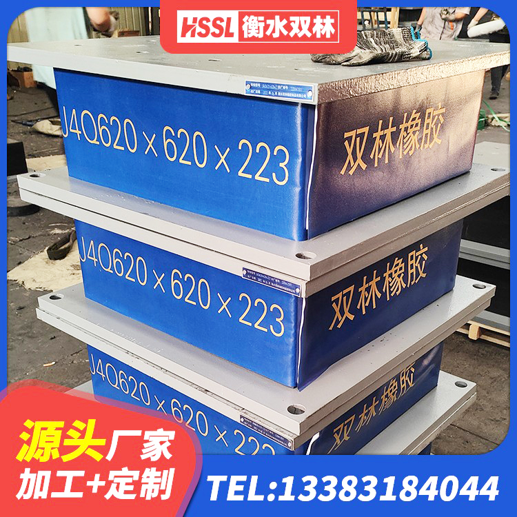 林周县LNR(H)D370*127橡胶支座 林周县HDR600高阻尼橡胶隔震支座生产厂家 林周县LNR800隔震支座生产厂家 林周县房屋抗震橡胶支座 - 第6张