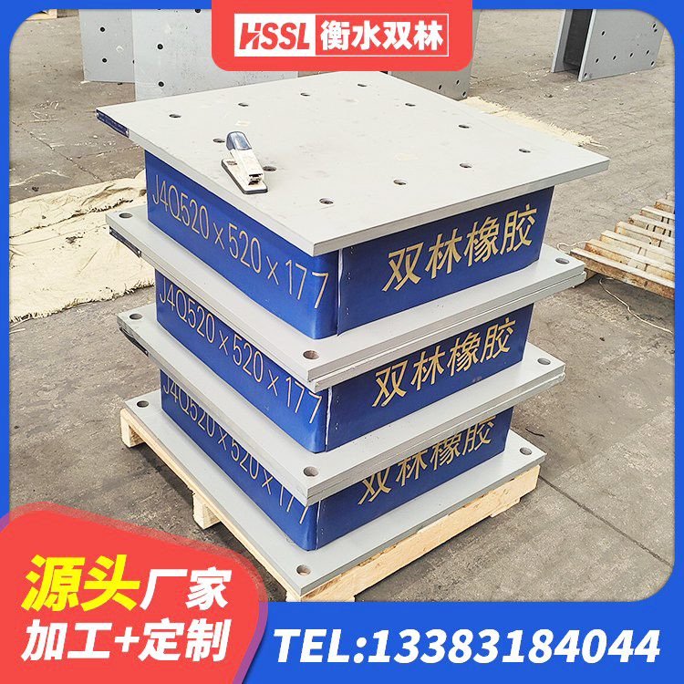 林周县LRB900-II型隔震支座 林周县LNR橡胶隔震支座1000生产厂家 林周县橡胶铅芯隔震支座 林周县建筑水平力分散力型LNR隔震支座厂家 - 第1张