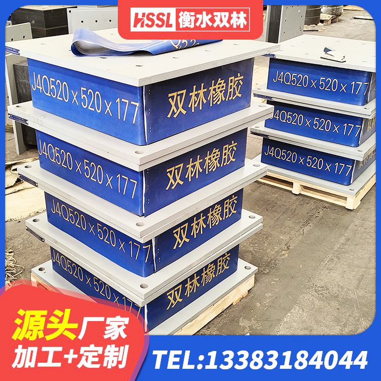 林周县LNR1200橡胶隔震支座 林周县建筑隔震减震橡胶隔震支座 林周县抗震橡胶隔震支座生产厂家 林周县建筑隔震支座装置生产厂家 - 第5张