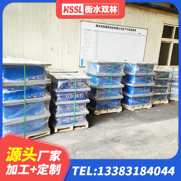 林周县LRB橡胶隔震支座源头工厂 林周县HDR800高阻尼橡胶隔震支座源头工厂 林周县房建隔震支座什么价格 林周县LRB900铅芯隔震支座厂家电话 - 第10张