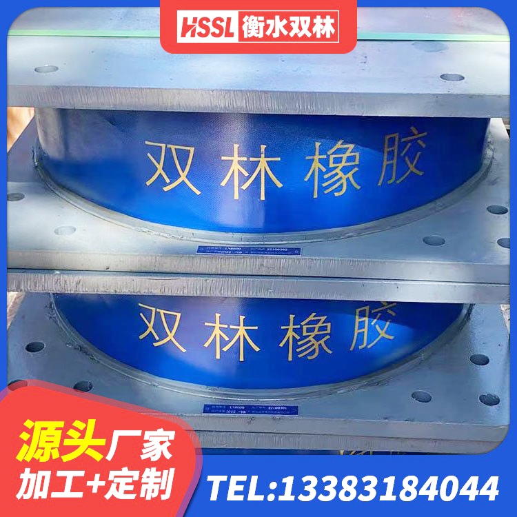 林周县隔震支座(LRB型) 林周县较高阻尼橡胶隔震支座生产厂家 林周县天然橡胶隔震支座(LNR) 林周县建筑隔震支座LRB和LNR源头工厂 - 第3张