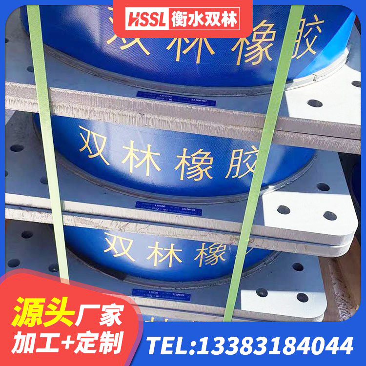 林周县JG/T118-2018建筑隔震橡胶支座 林周县LNR隔震支座D420什么价格 林周县建筑连廊隔震支座 林周县LNR500橡胶支座厂家电话 - 第4张