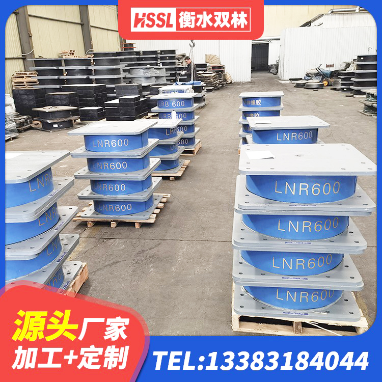 林周县LRB橡胶隔震支座源头工厂 林周县HDR800高阻尼橡胶隔震支座源头工厂 林周县房建隔震支座什么价格 林周县LRB900铅芯隔震支座厂家电话 - 第7张