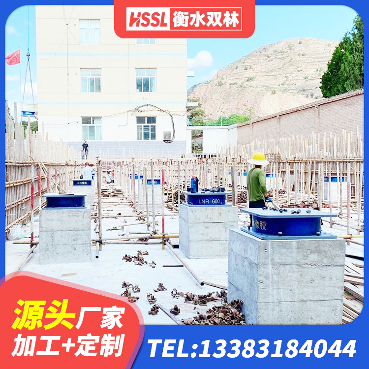 林周县隔震支座D800厂家 林周县隔震支座LRB600-Ⅱ 林周县LRB建筑隔震支座厂商源头工厂 林周县LRB隔震支座400(II型) - 第7张