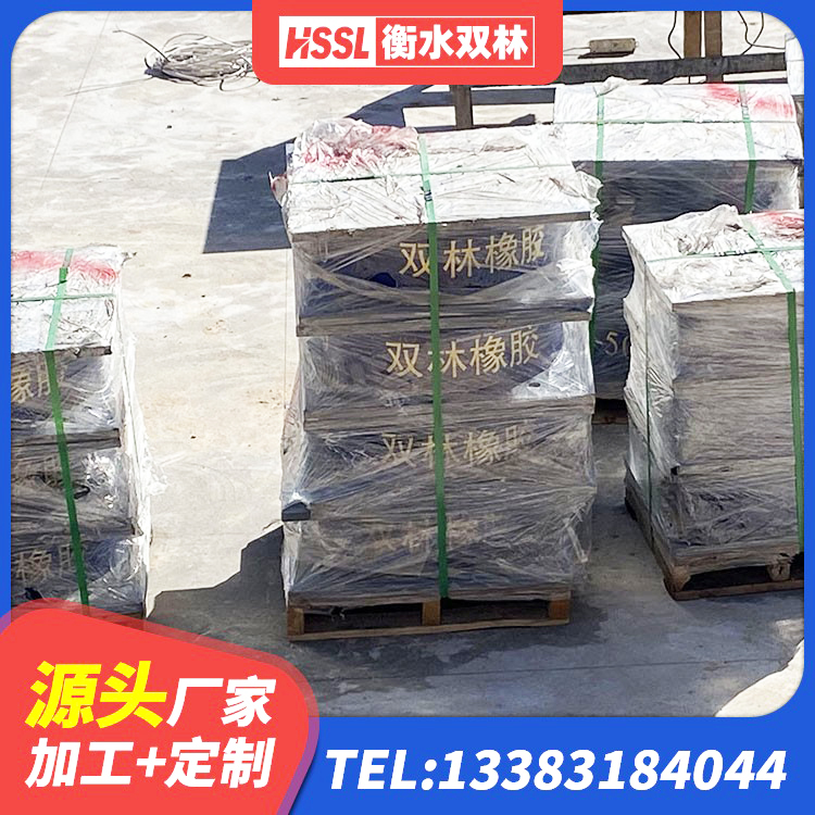 林周县建筑橡胶隔震支座定做源头工厂 林周县建筑隔震支座多少钱-个 林周县建筑结构隔震橡胶支座生产厂家 林周县LNR1400天然隔震支座 - 第2张