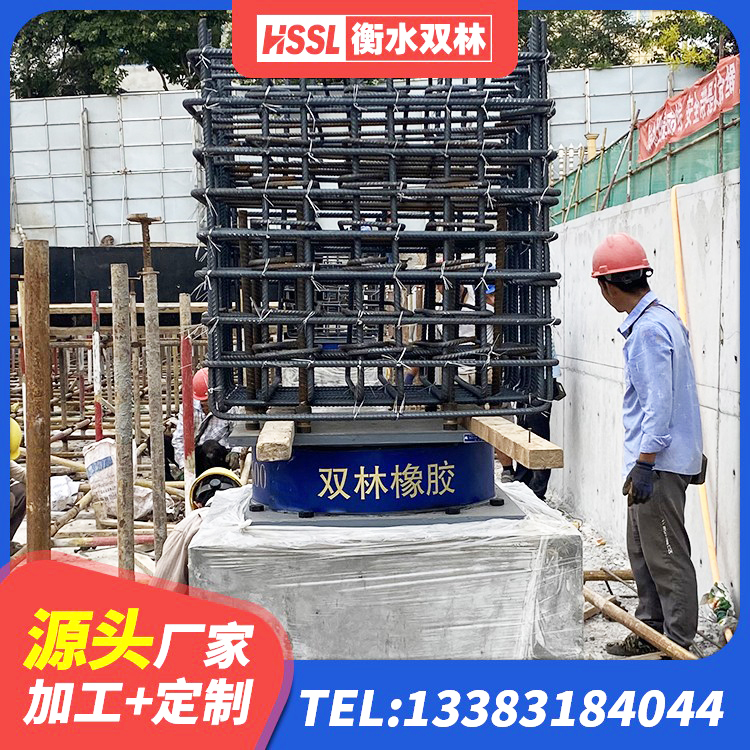 林周县防震支座 林周县LNR500橡胶隔震支座生产加工 林周县隔震支座隔震支座 林周县LNR700天然橡胶隔震支座什么价格 - 第5张
