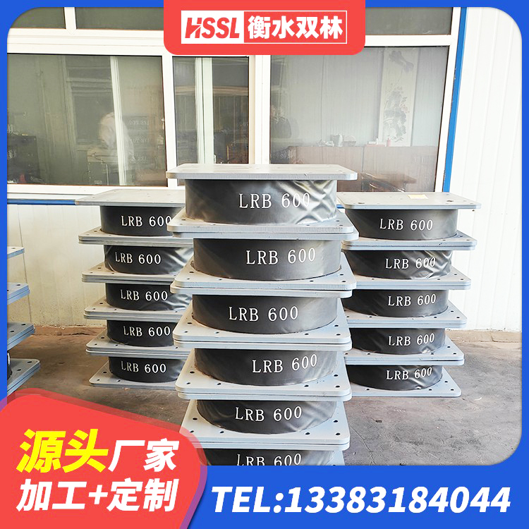 林周县隔震支座D800厂家 林周县隔震支座LRB600-Ⅱ 林周县LRB建筑隔震支座厂商源头工厂 林周县LRB隔震支座400(II型) - 第5张