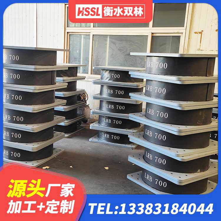 林周县建筑高阻尼叠层隔震支座厂家 林周县高阻尼橡胶支座什么价格 林周县HDR700支座源头工厂 林周县Y4Q隔震支座生产厂家 - 第5张
