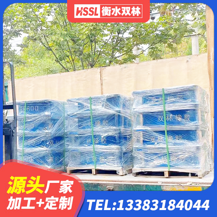 林周县隔震支座800生产厂家 林周县减震抗震支座生产厂家 林周县LNR500橡胶支座源头工厂 林周县铅芯隔震隔震支座 - 第9张