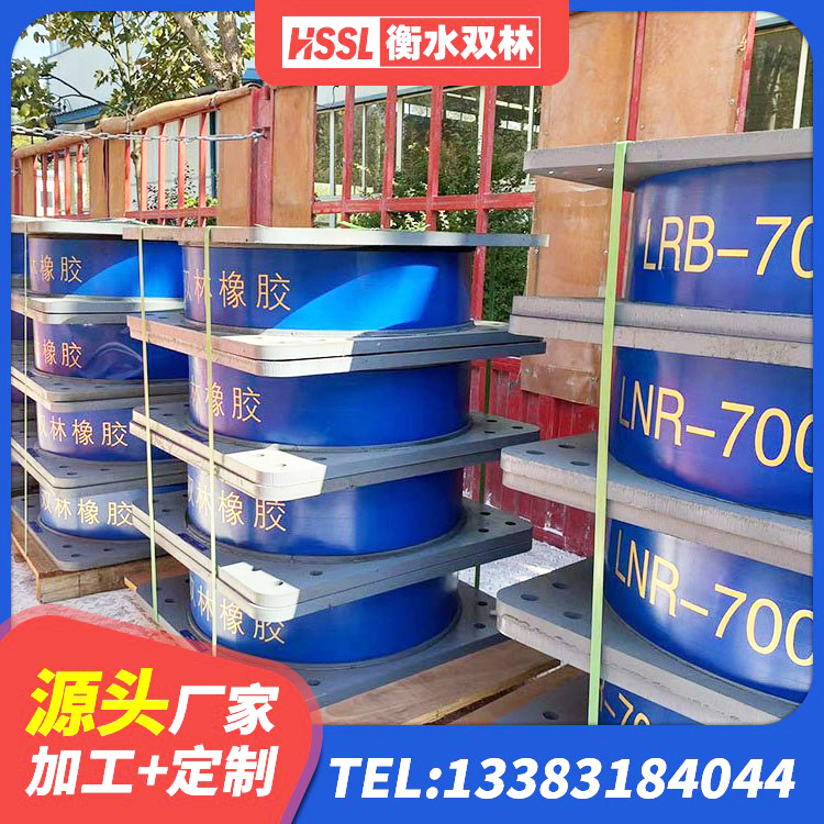 林周县LNR1200橡胶隔震支座 林周县建筑隔震减震橡胶隔震支座 林周县抗震橡胶隔震支座生产厂家 林周县建筑隔震支座装置生产厂家 - 第4张