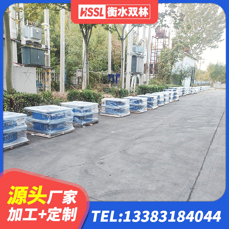 林周县LRB橡胶隔震支座源头工厂 林周县HDR800高阻尼橡胶隔震支座源头工厂 林周县房建隔震支座什么价格 林周县LRB900铅芯隔震支座厂家电话 - 第8张