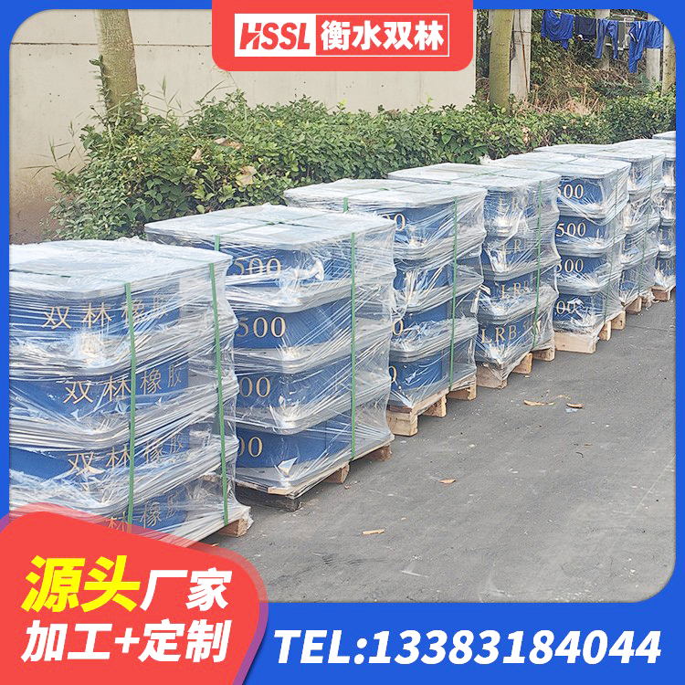 林周县防震支座 林周县LNR500橡胶隔震支座生产加工 林周县隔震支座隔震支座 林周县LNR700天然橡胶隔震支座什么价格 - 第2张