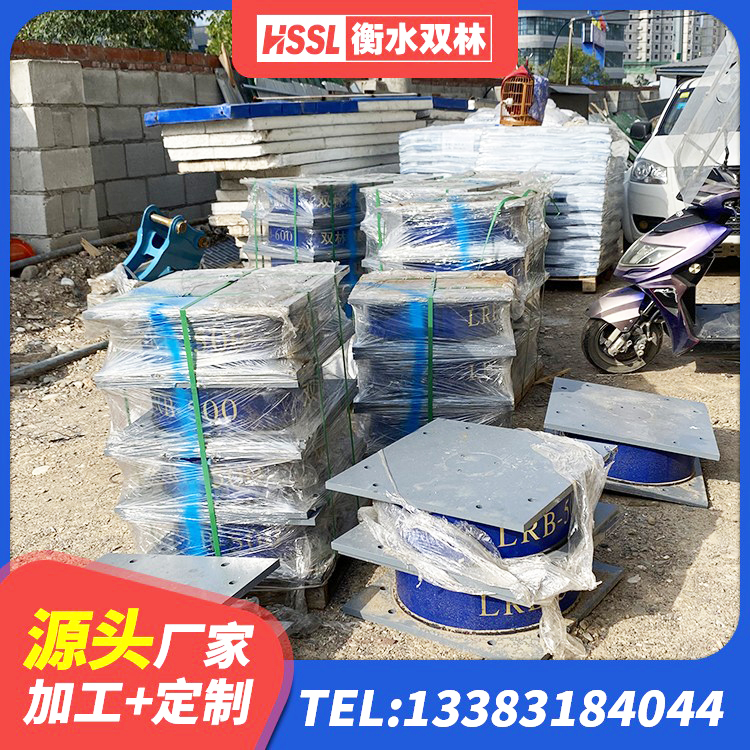 林周县LNR隔震支座1200源头工厂 林周县较高阻尼隔震橡胶支座什么价格 林周县LNR1100建筑隔震支座生产加工 林周县减震支座多少钱 - 第6张